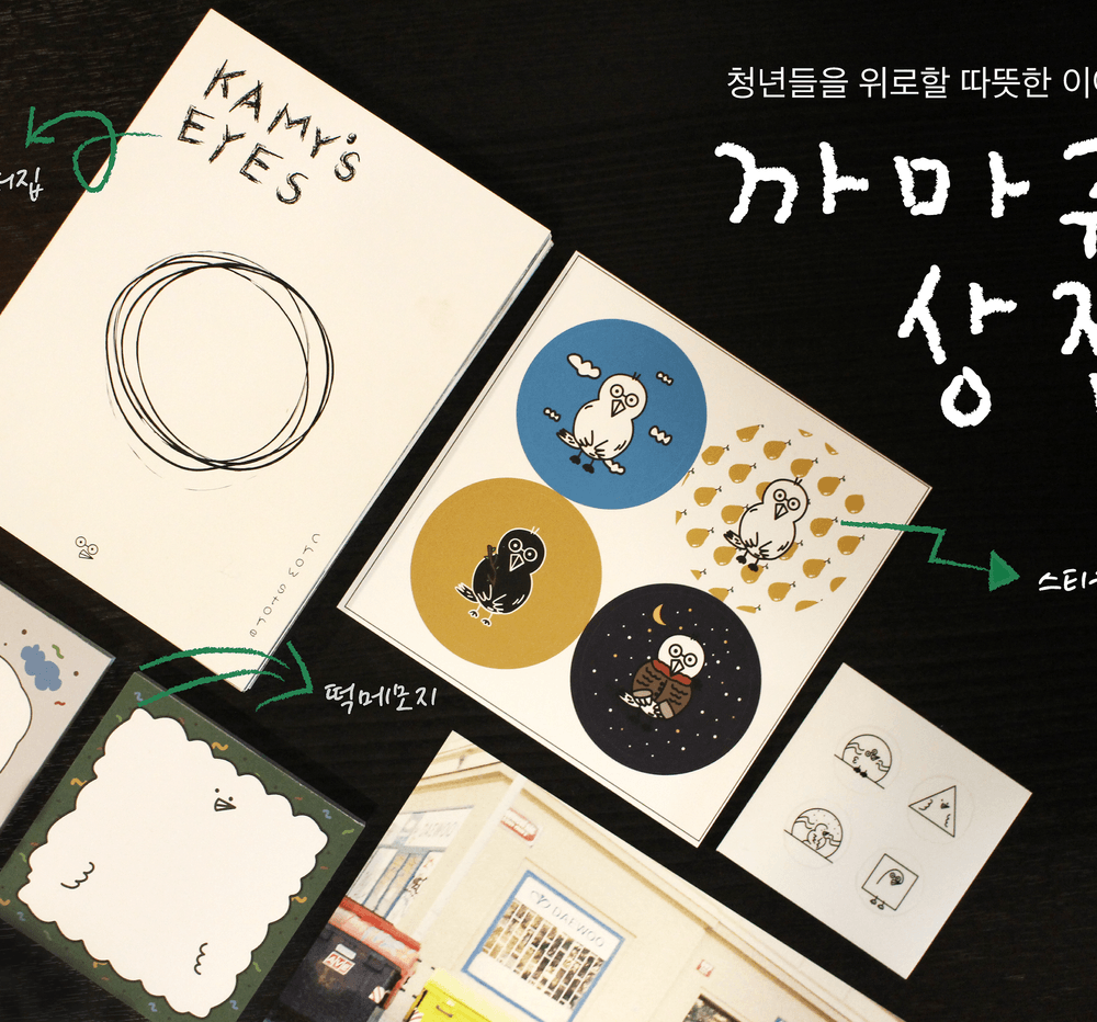 프로젝트 커버 이미지