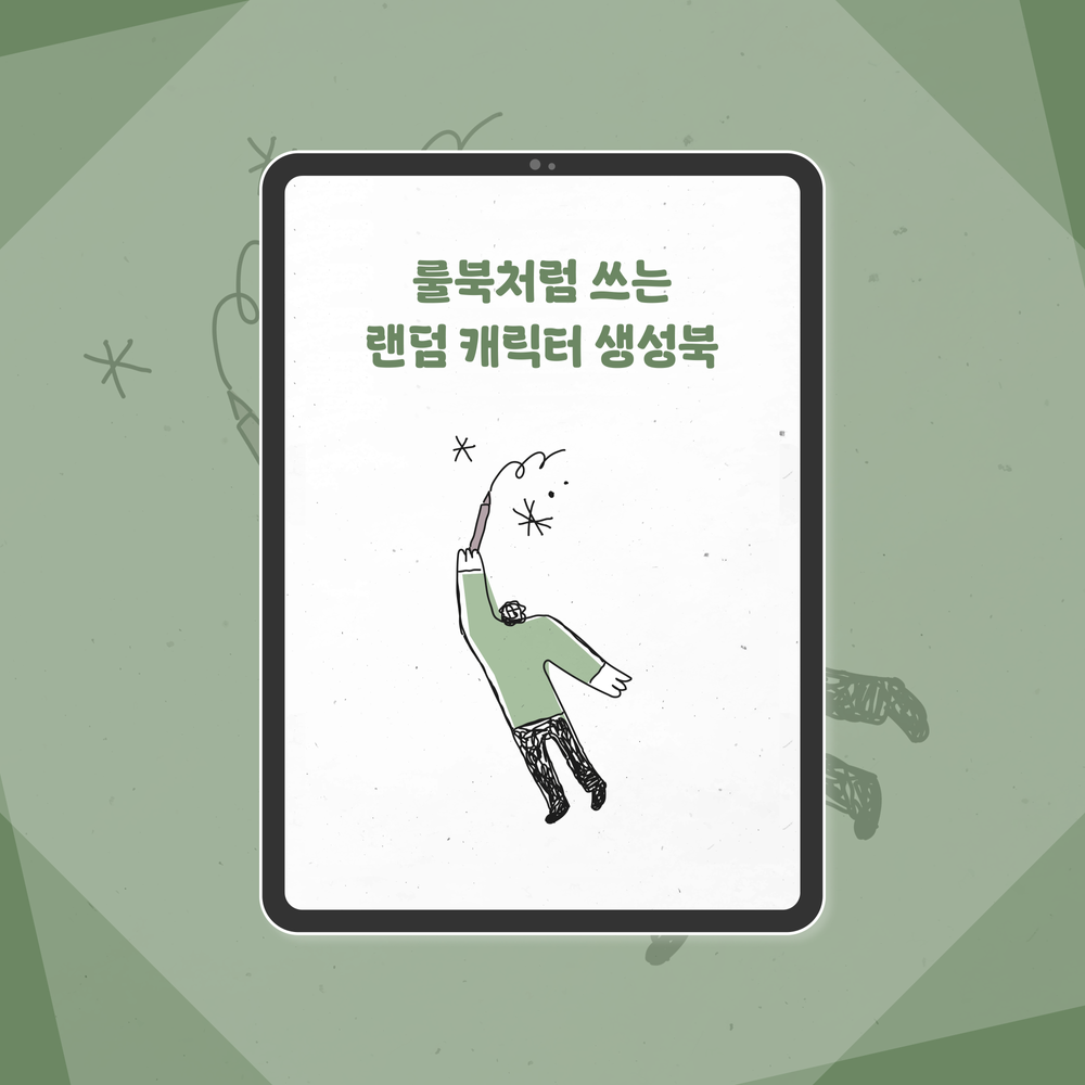 프로젝트 커버 이미지