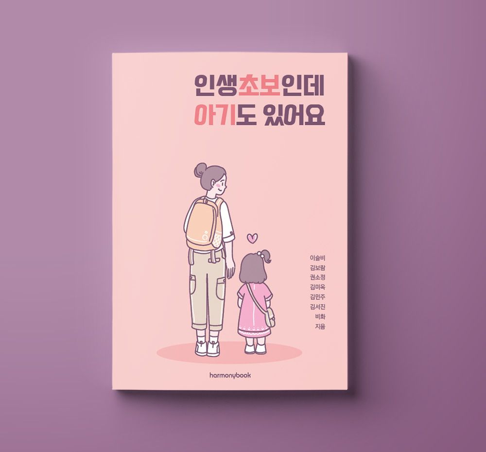 프로젝트 커버 이미지