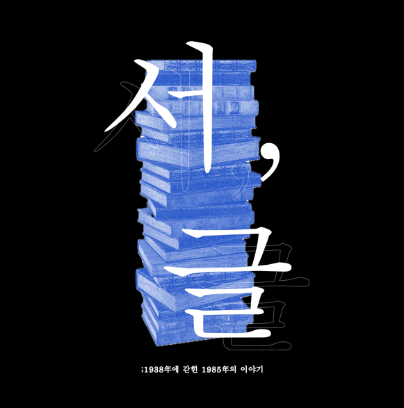 프로젝트 커버 이미지