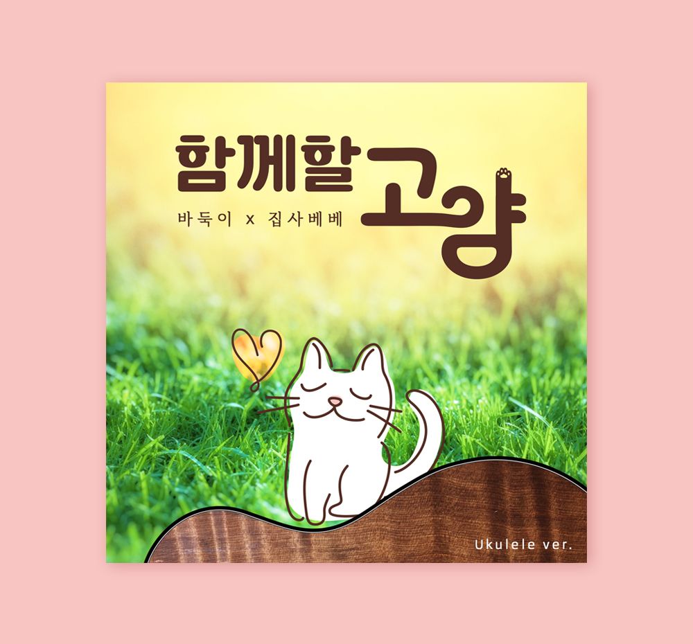 기본 프로젝트 커버 이미지