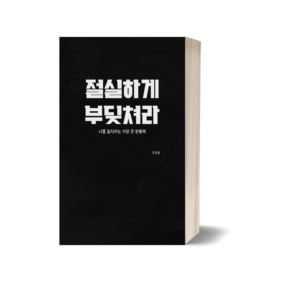 프로젝트 커버 이미지