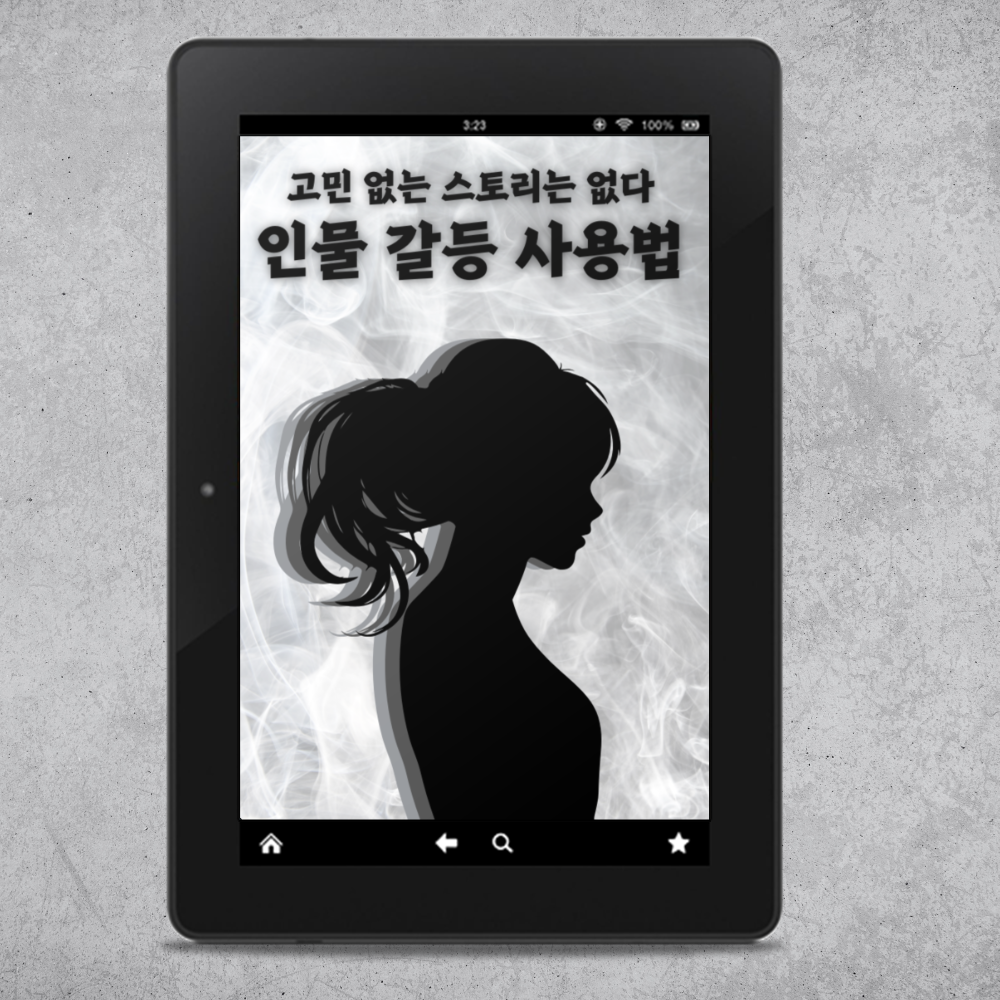 프로젝트 커버 이미지