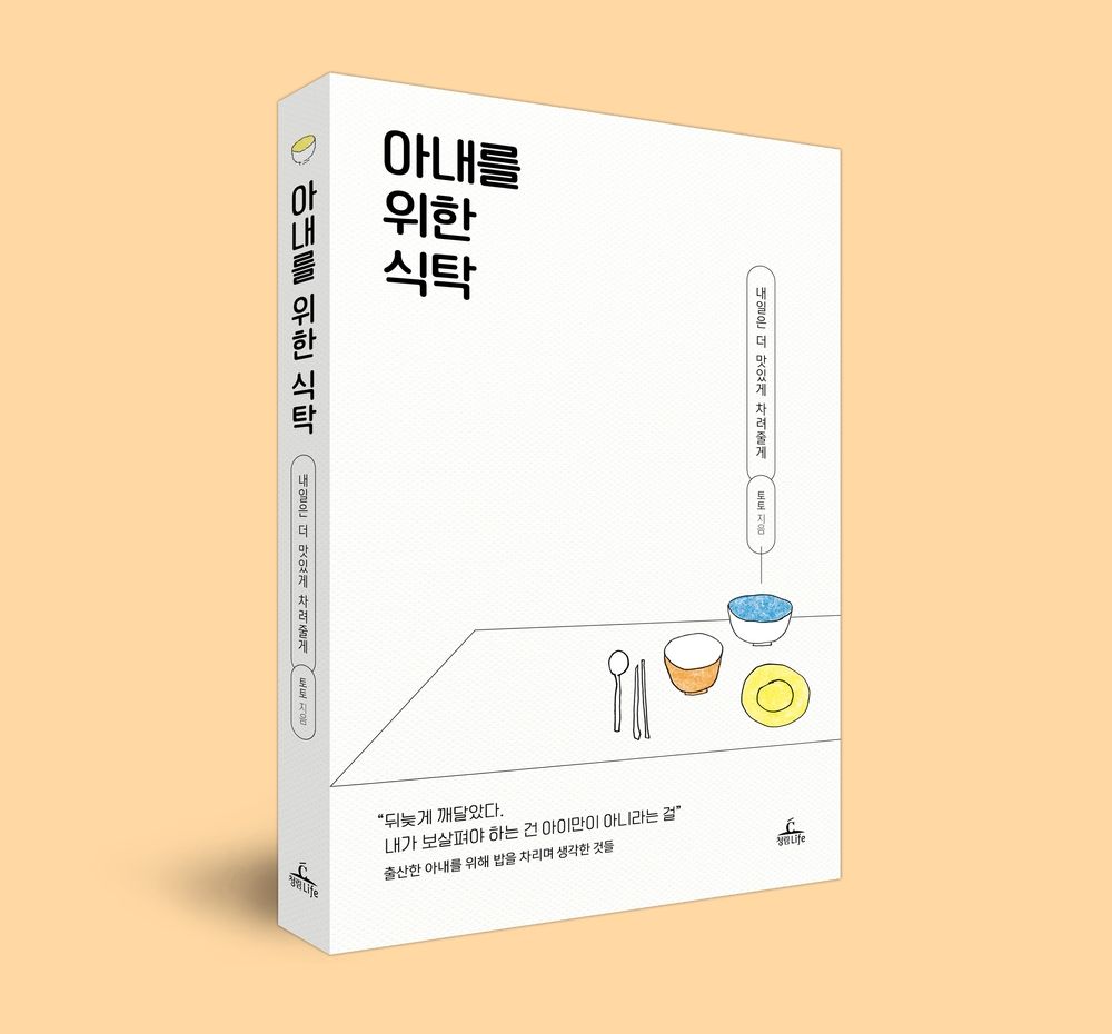 프로젝트 커버 이미지