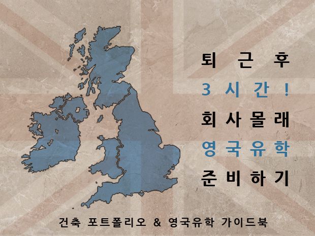 프로젝트 커버 이미지