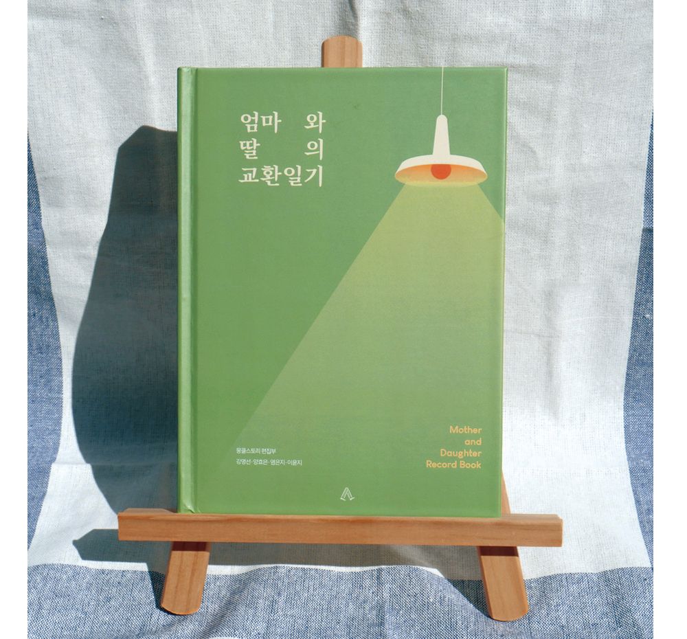 프로젝트 커버 이미지