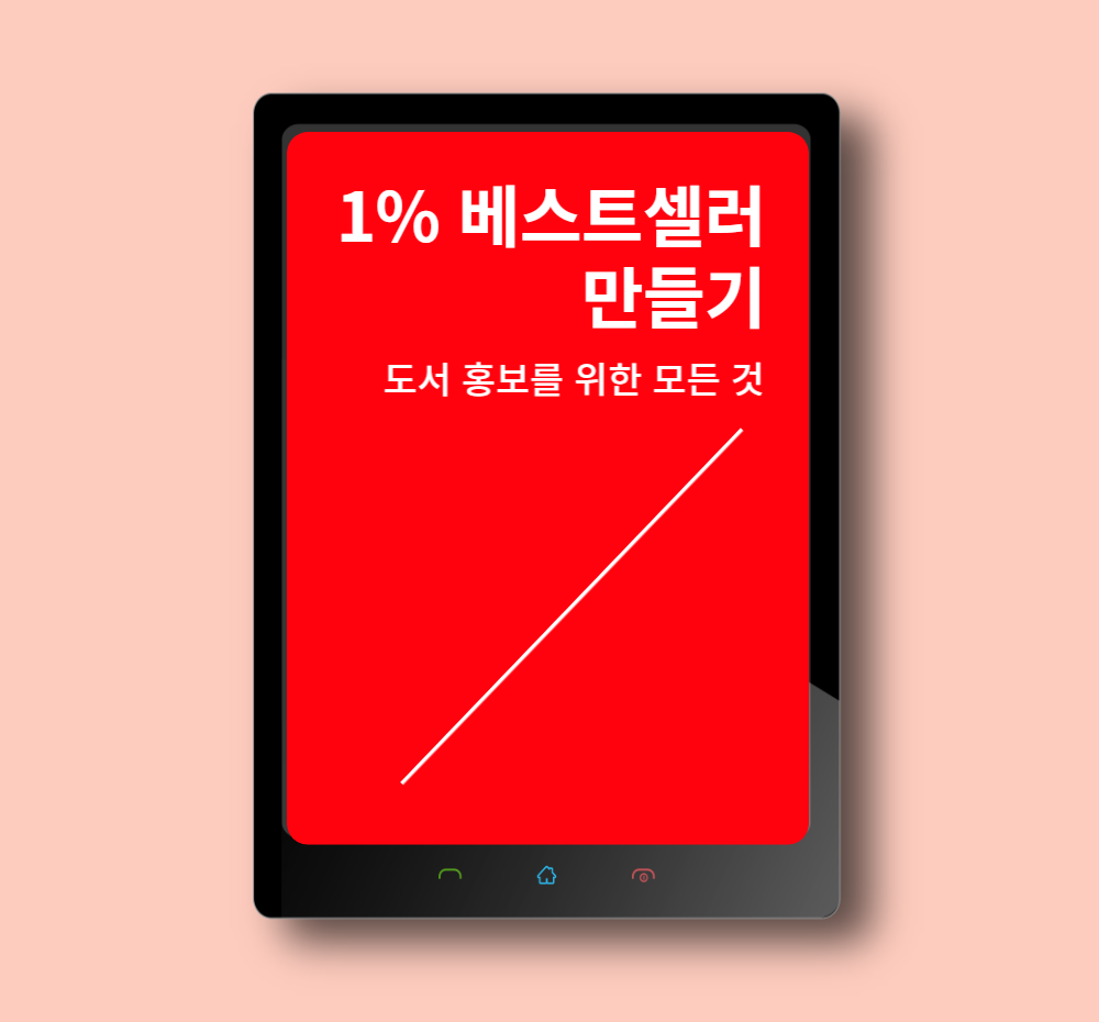 프로젝트 커버 이미지