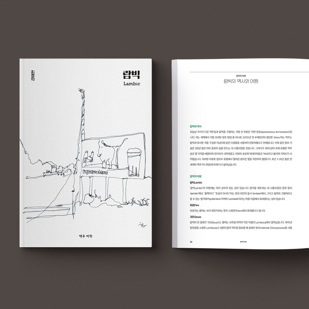 프로젝트 커버 이미지