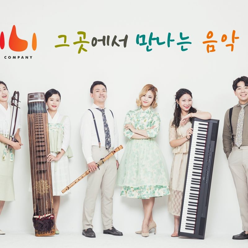 ibi, 그곳에서 만나는 음악