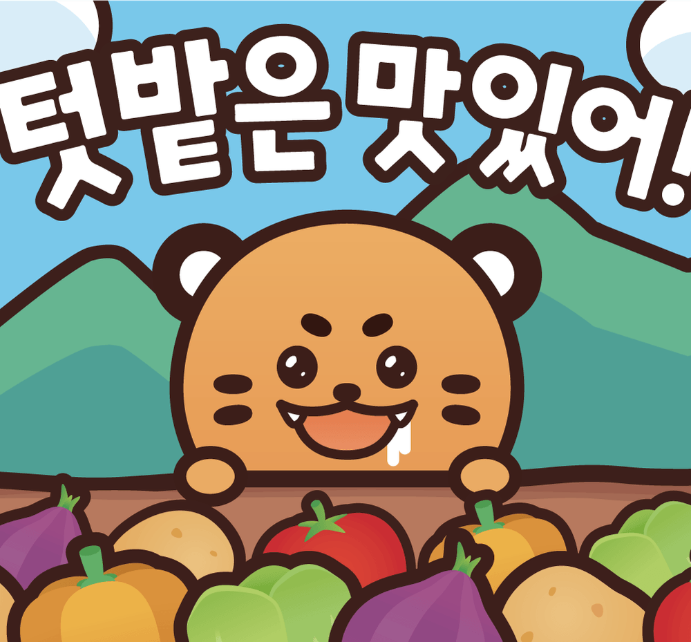 프로젝트 커버 이미지