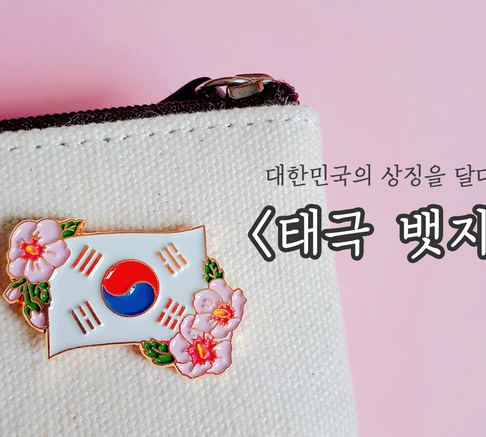 프로젝트 커버 이미지