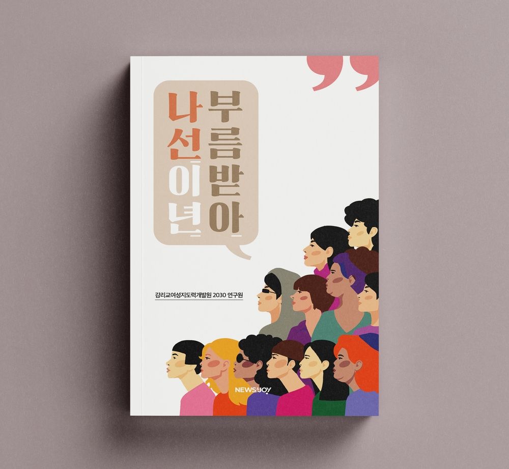 프로젝트 커버 이미지