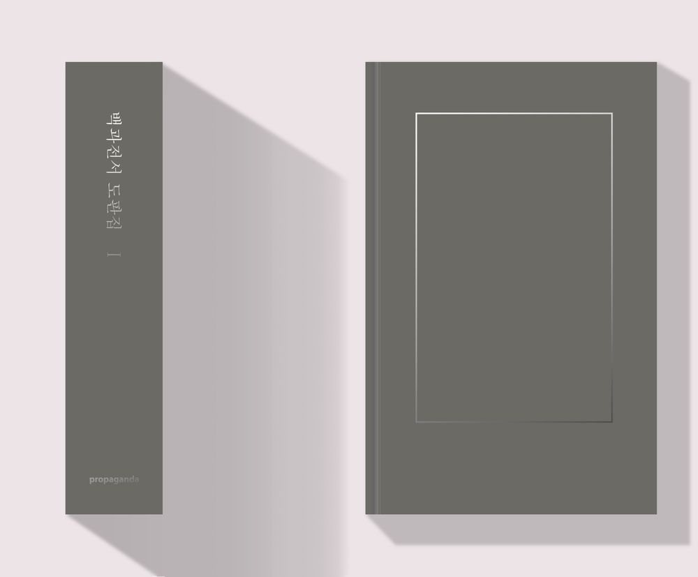 프로젝트 커버 이미지