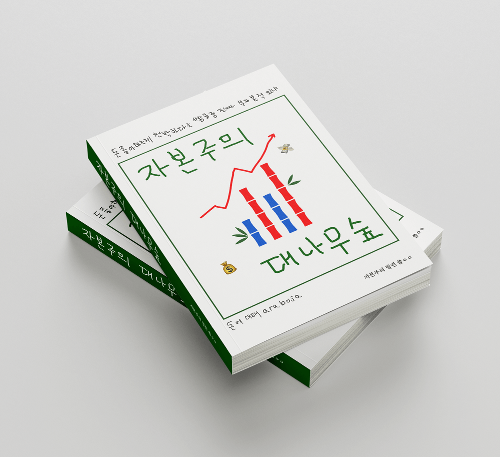 프로젝트 커버 이미지