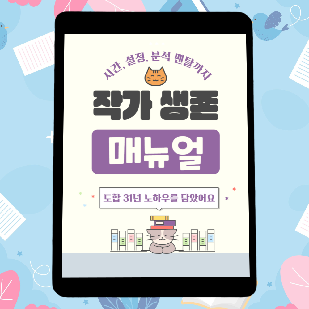 프로젝트 커버 이미지