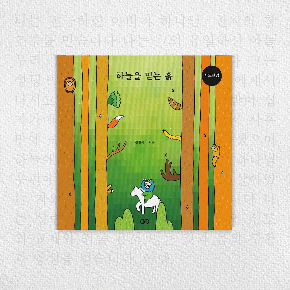 프로젝트 커버 이미지