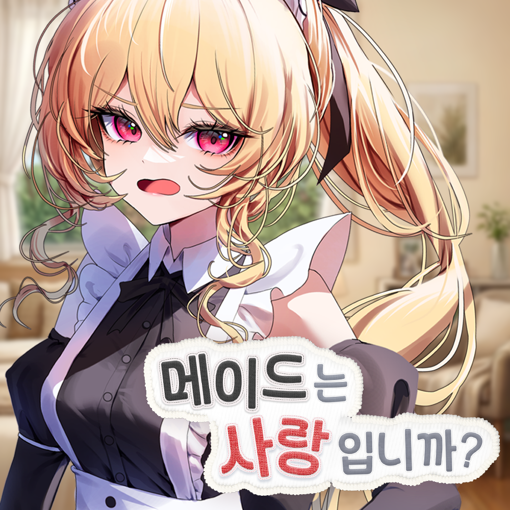 프로젝트 커버 이미지