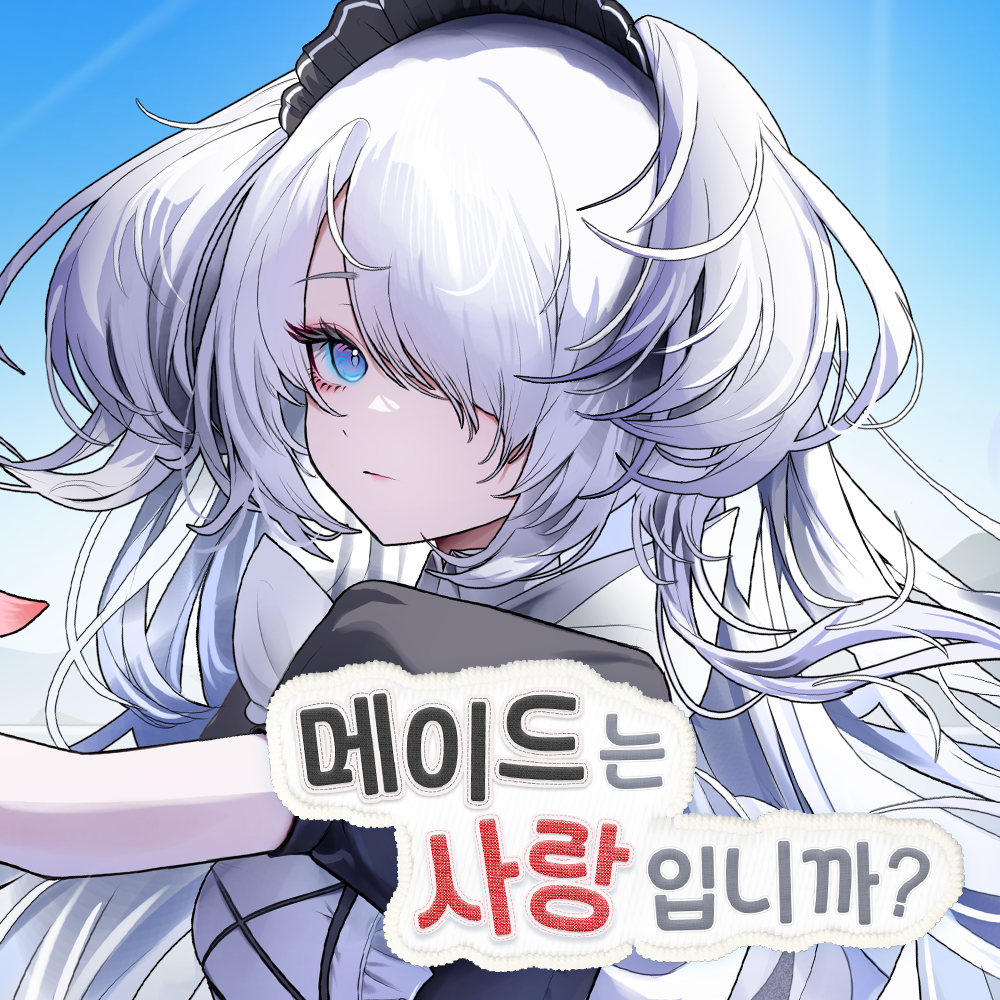 기본 프로젝트 커버 이미지