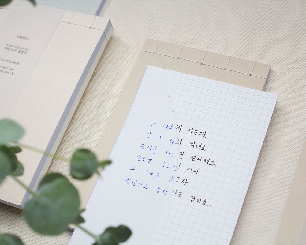 프로젝트 커버 이미지