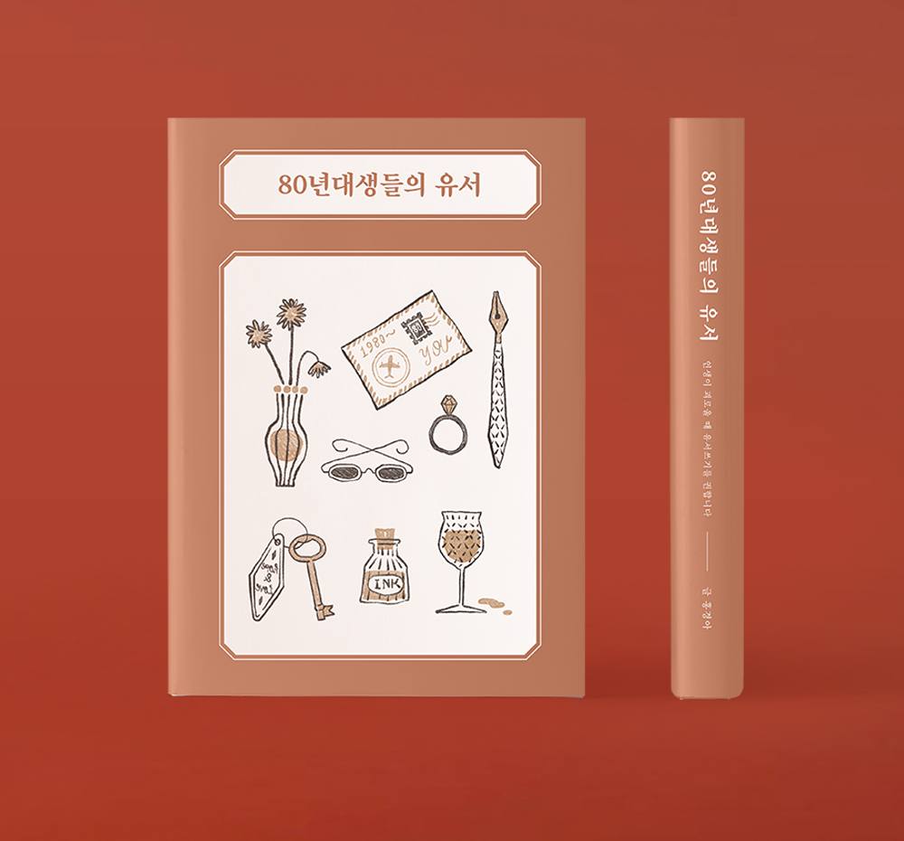 프로젝트 커버 이미지