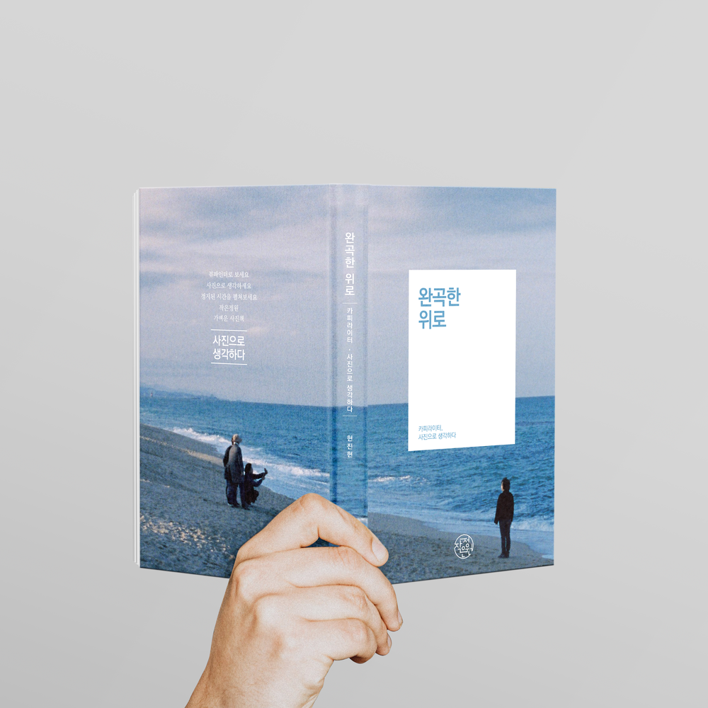 기본 프로젝트 커버 이미지