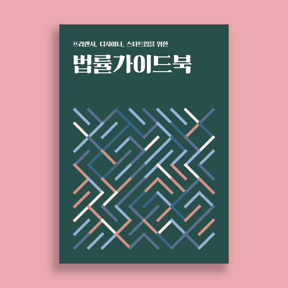 프로젝트 커버 이미지