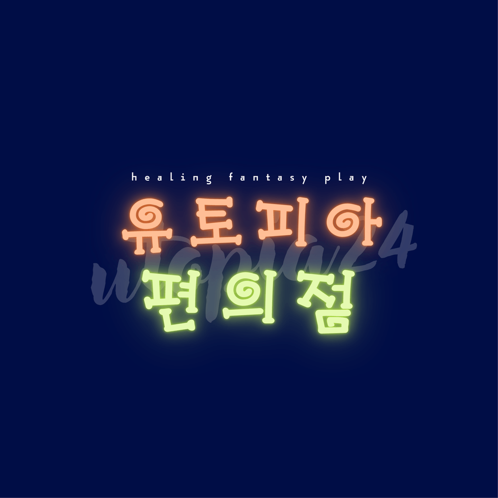 기본 프로젝트 커버 이미지