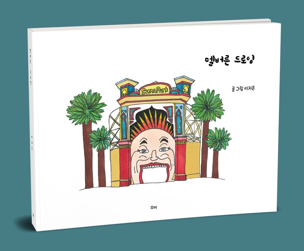 프로젝트 커버 이미지