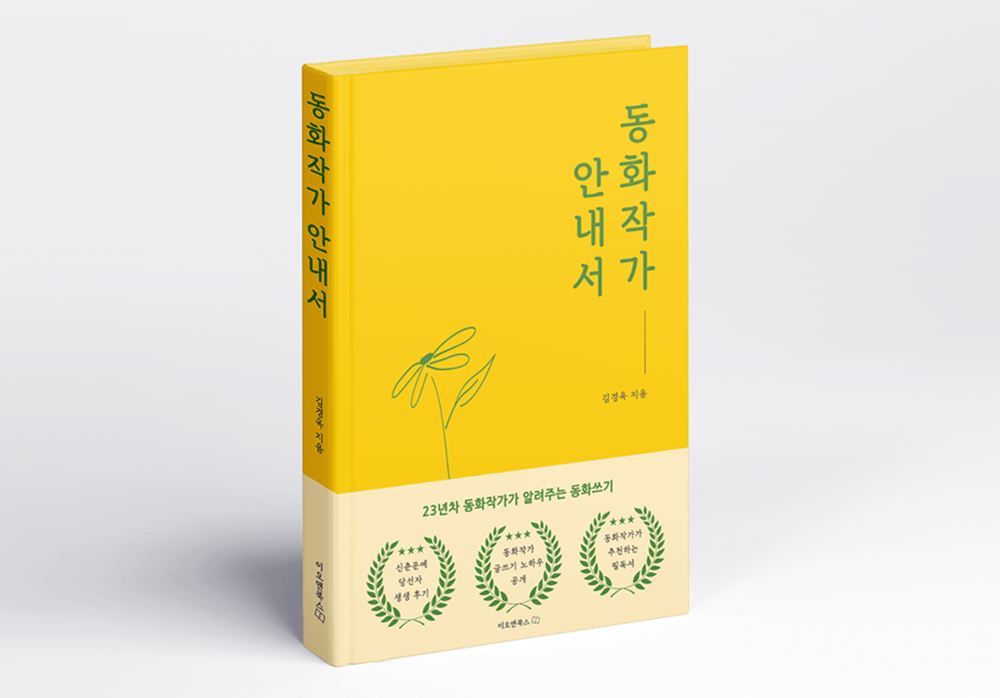 기본 프로젝트 커버 이미지