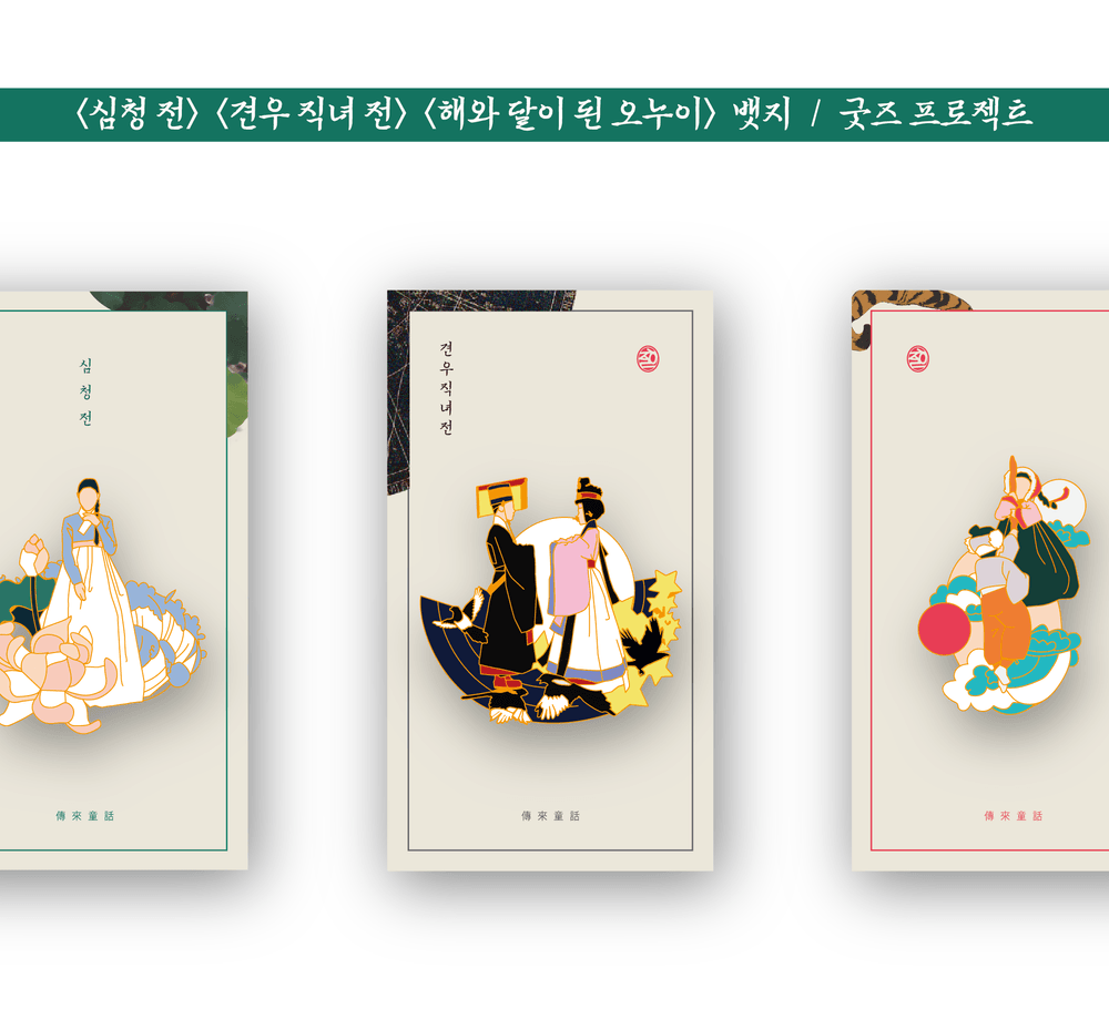 프로젝트 커버 이미지