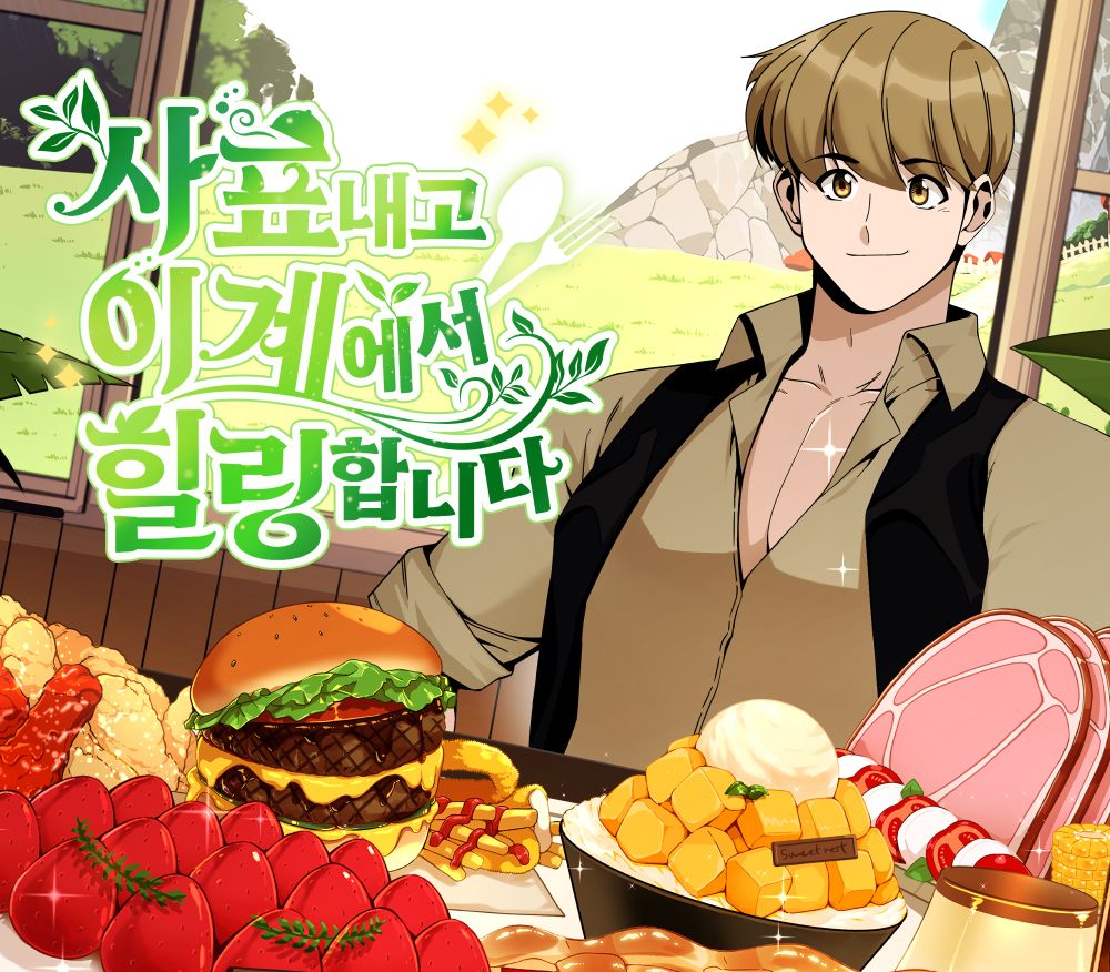 프로젝트 커버 이미지