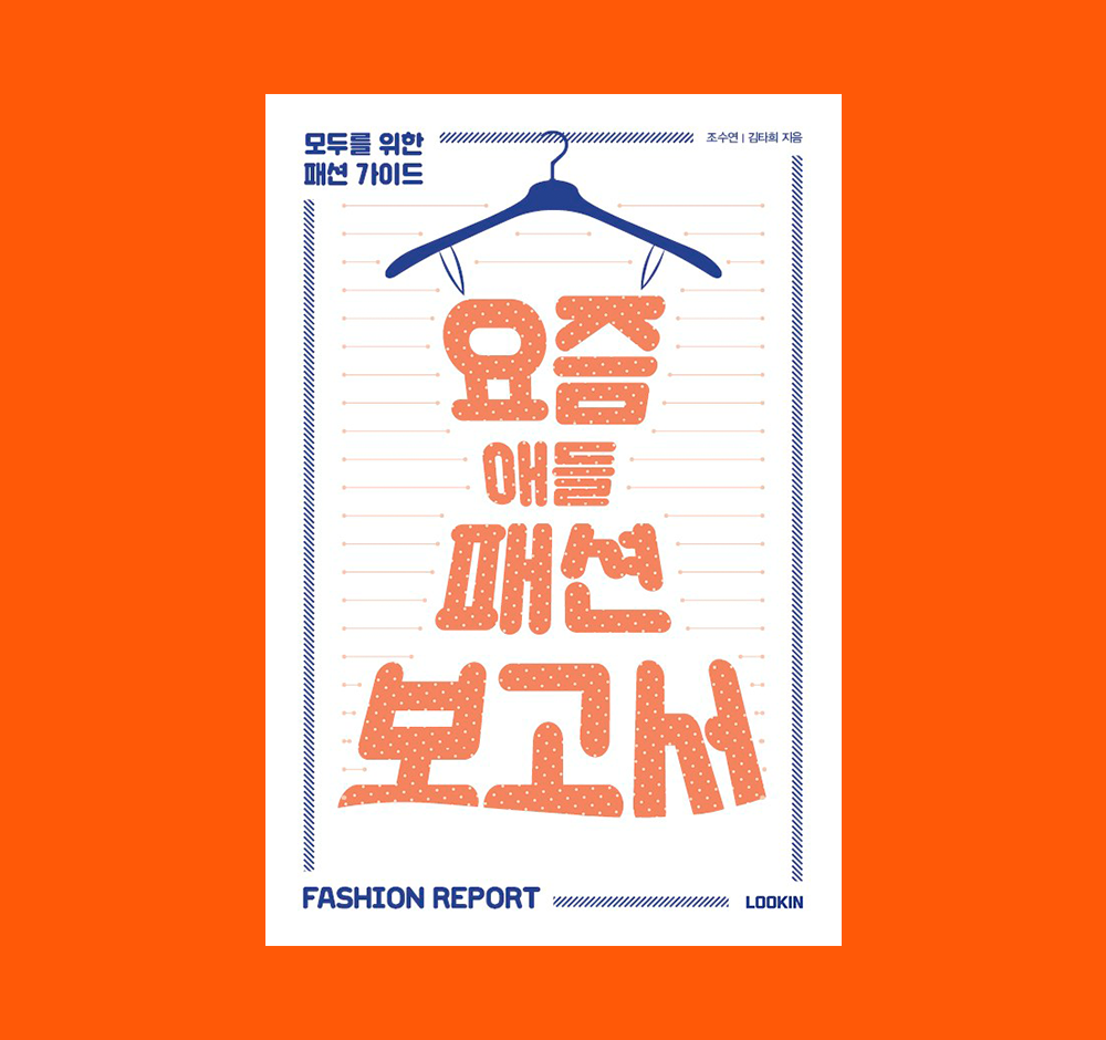 프로젝트 커버 이미지