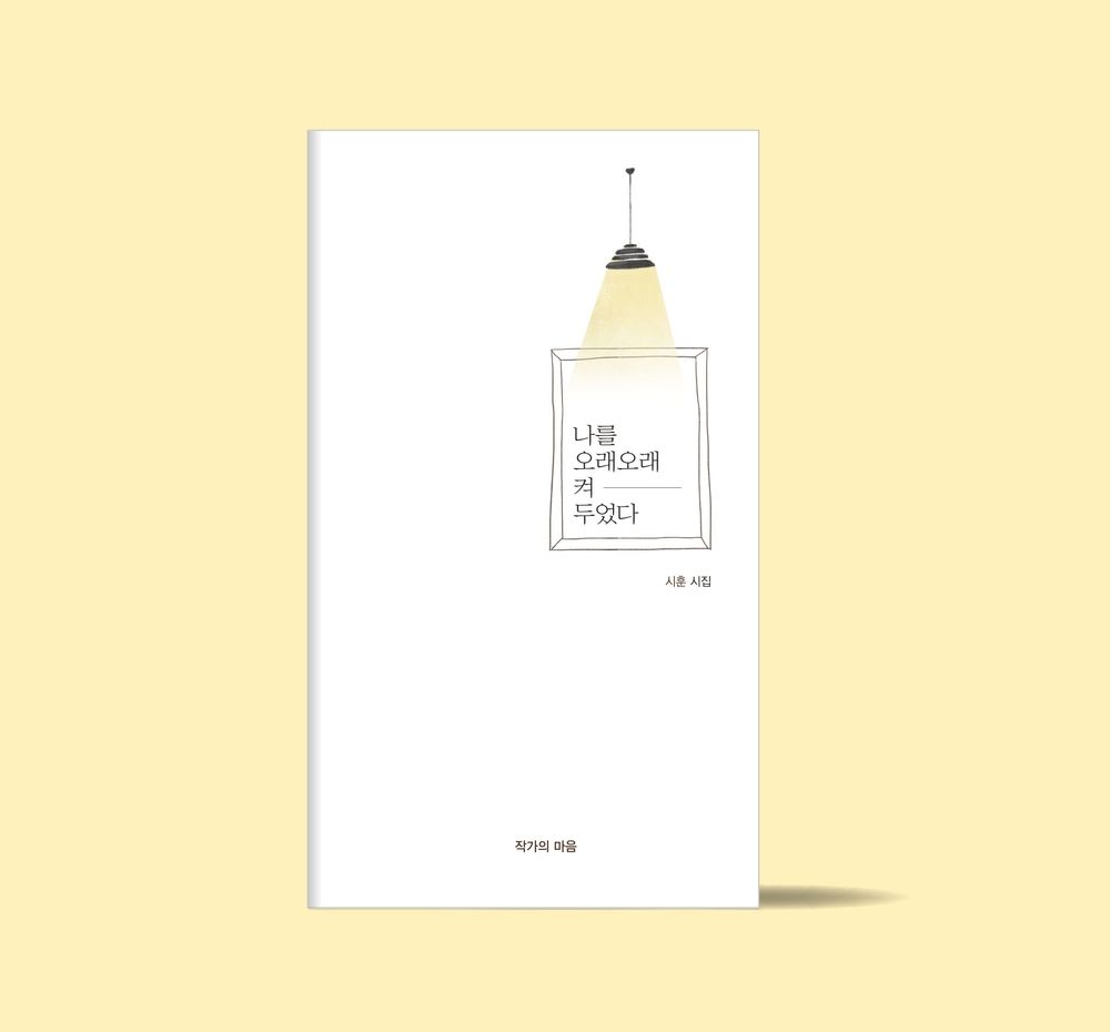 프로젝트 커버 이미지