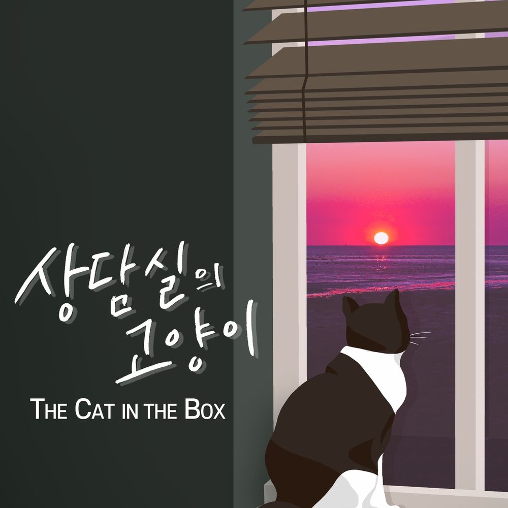 프로젝트 커버 이미지