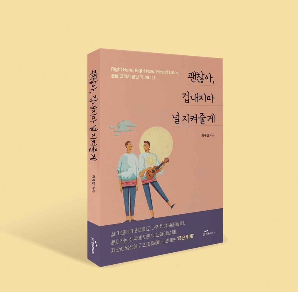 프로젝트 커버 이미지