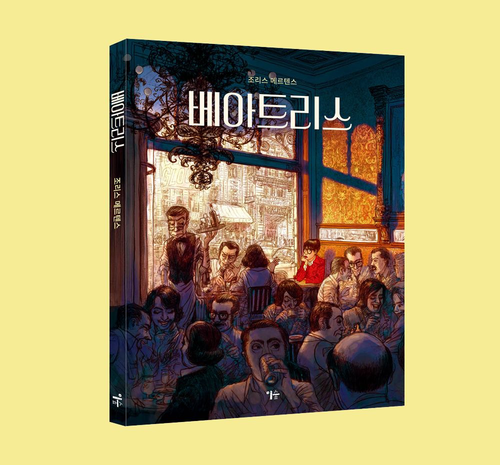 프로젝트 커버 이미지