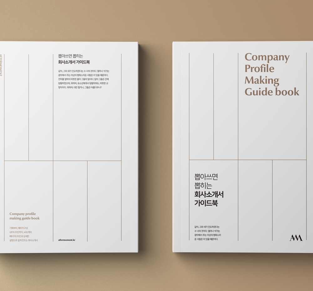 프로젝트 커버 이미지