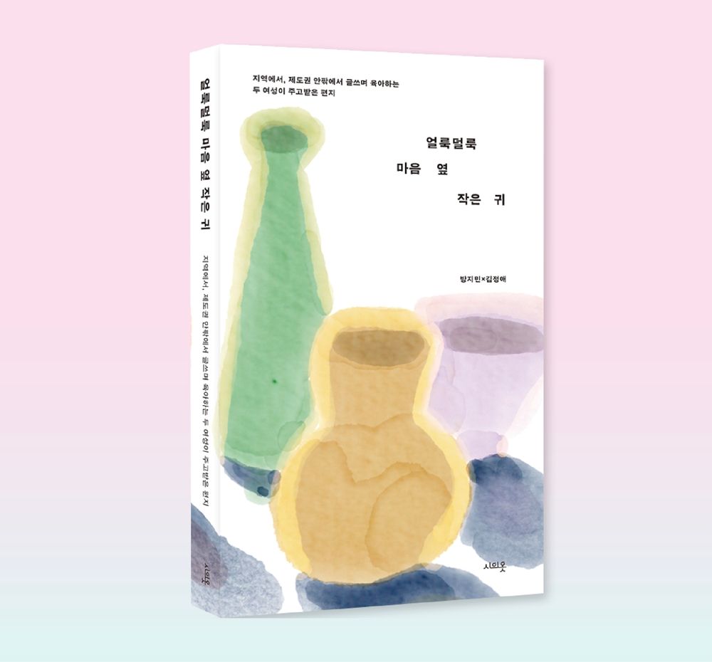 프로젝트 커버 이미지