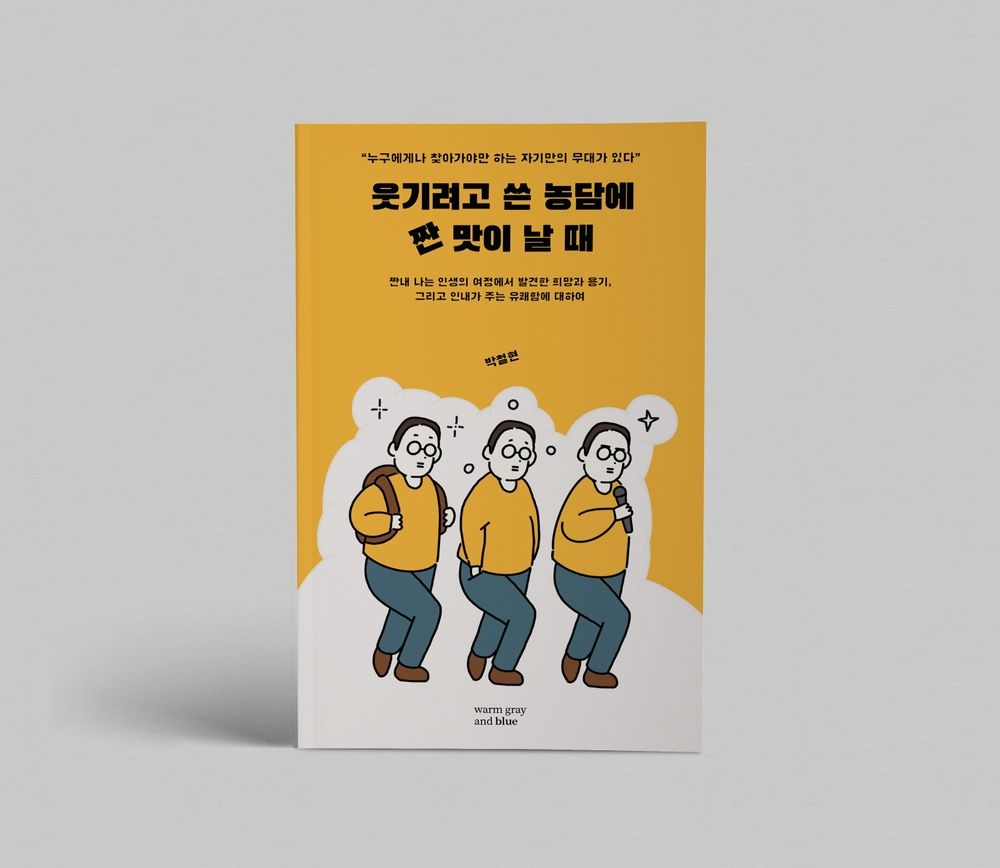 프로젝트 커버 이미지