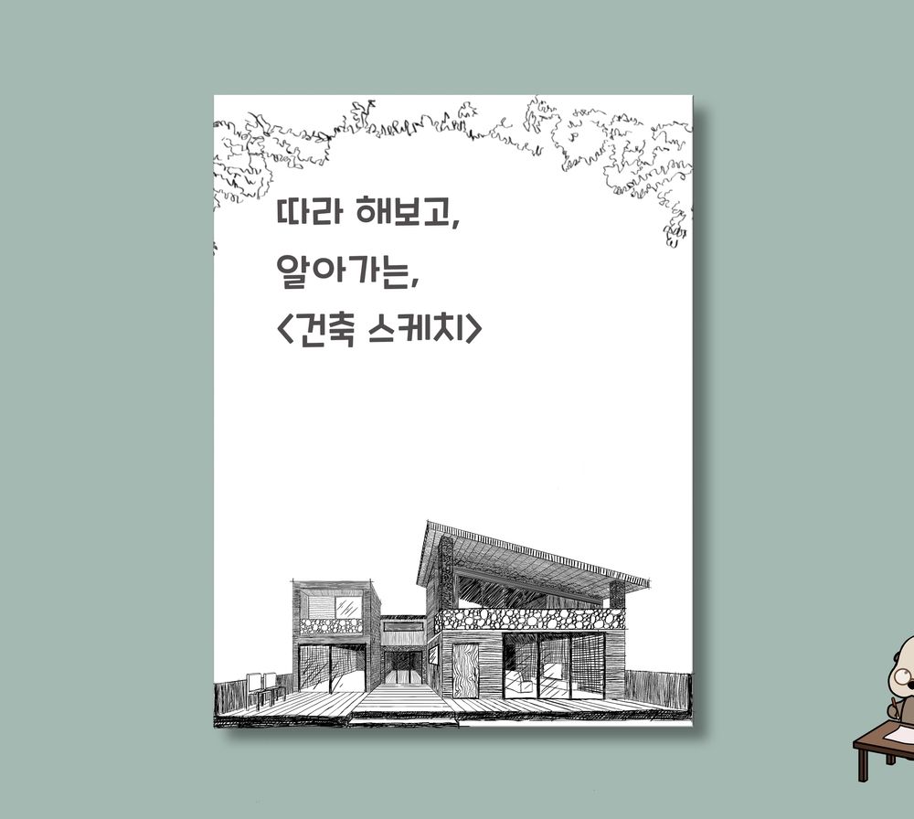 프로젝트 커버 이미지