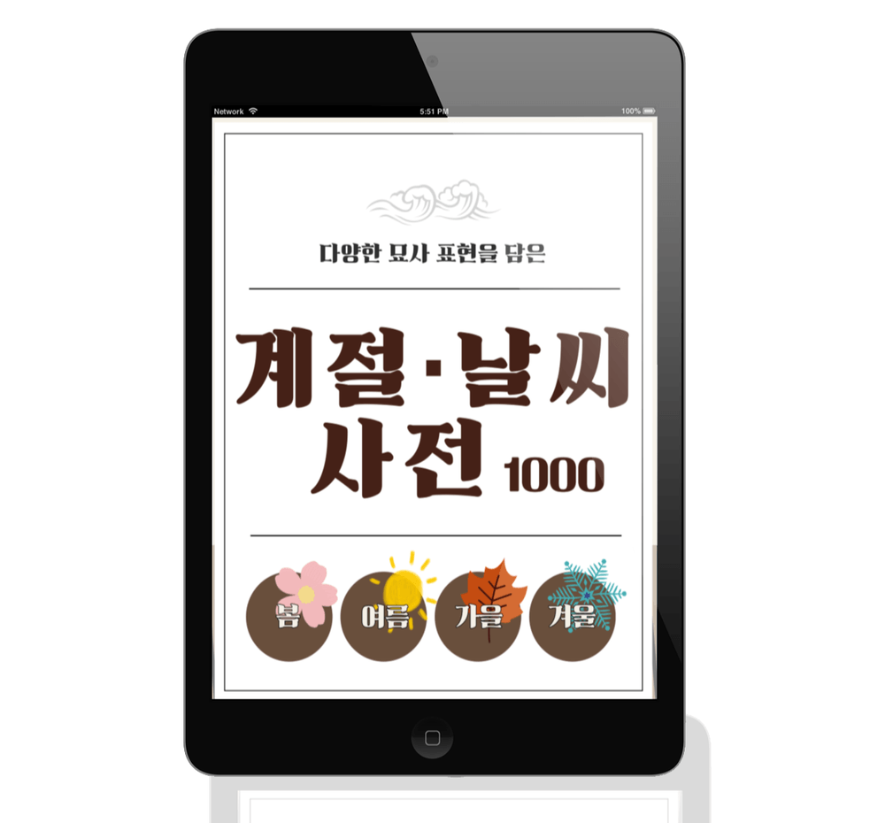 프로젝트 커버 이미지