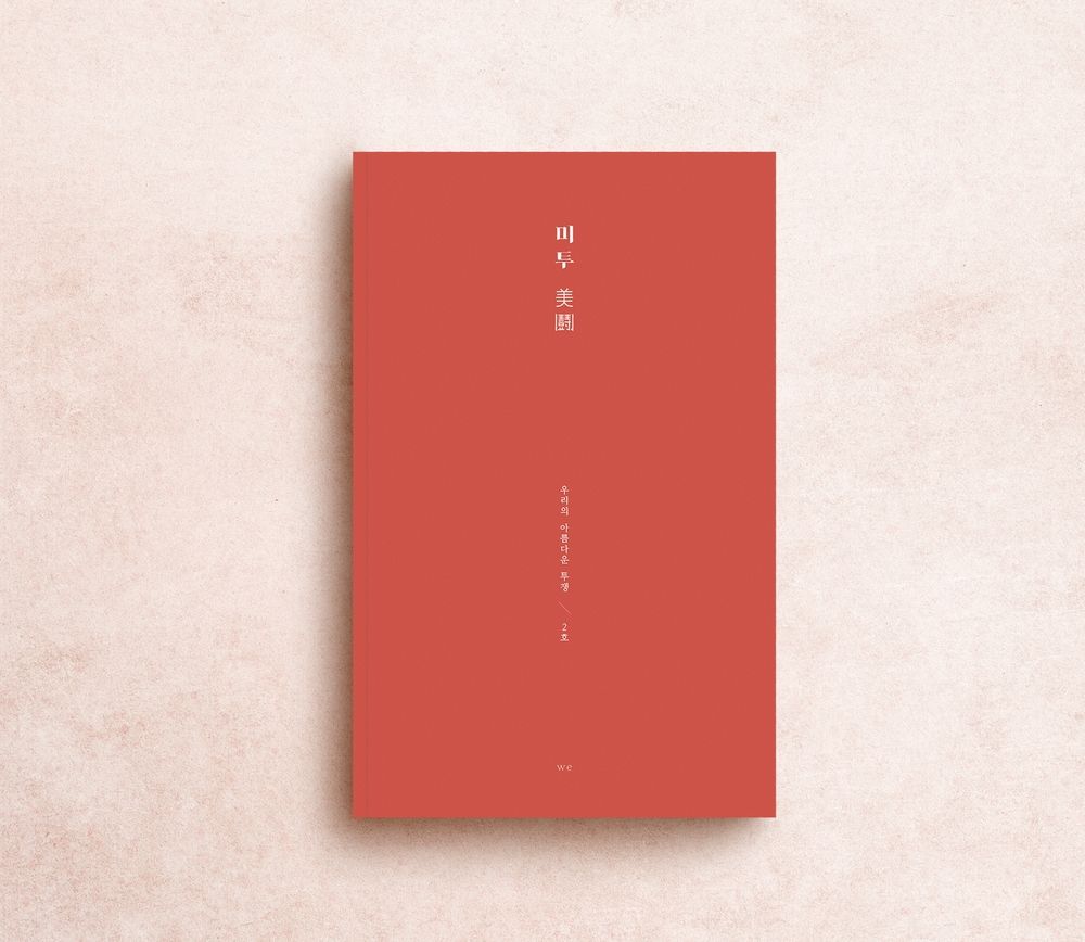 프로젝트 커버 이미지