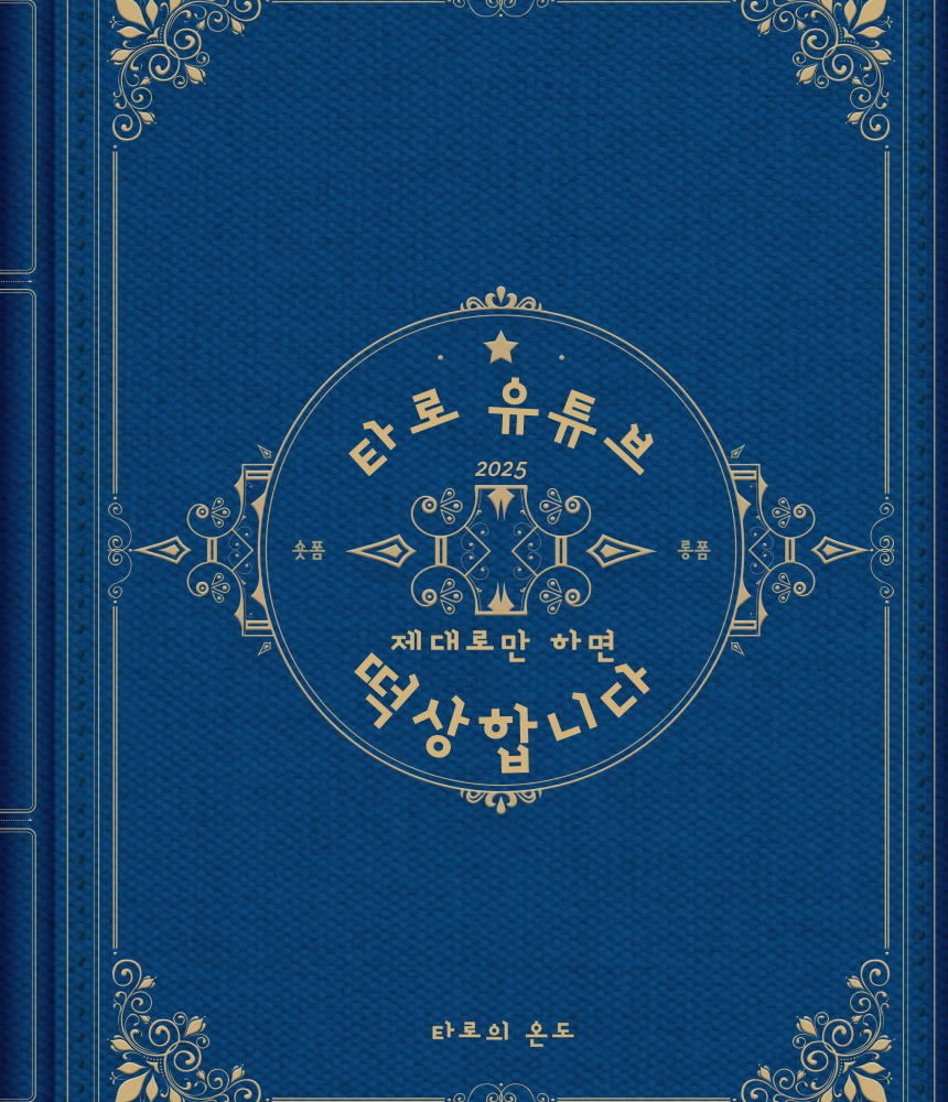 프로젝트 커버 이미지