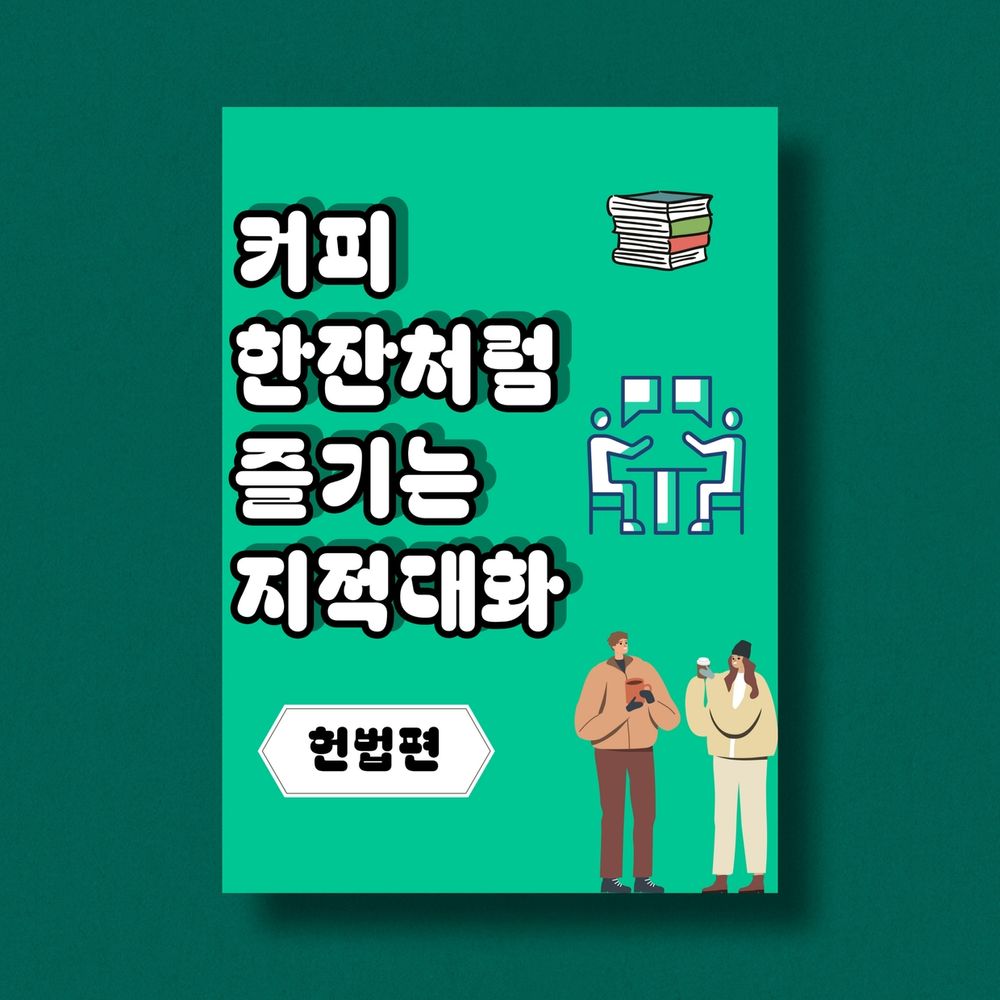프로젝트 커버 이미지
