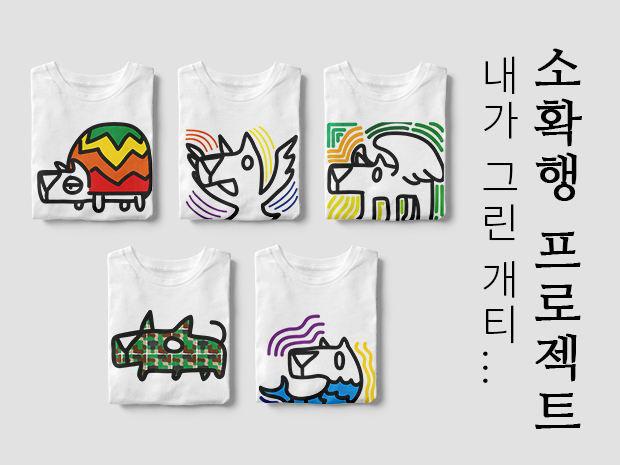 프로젝트 커버 이미지