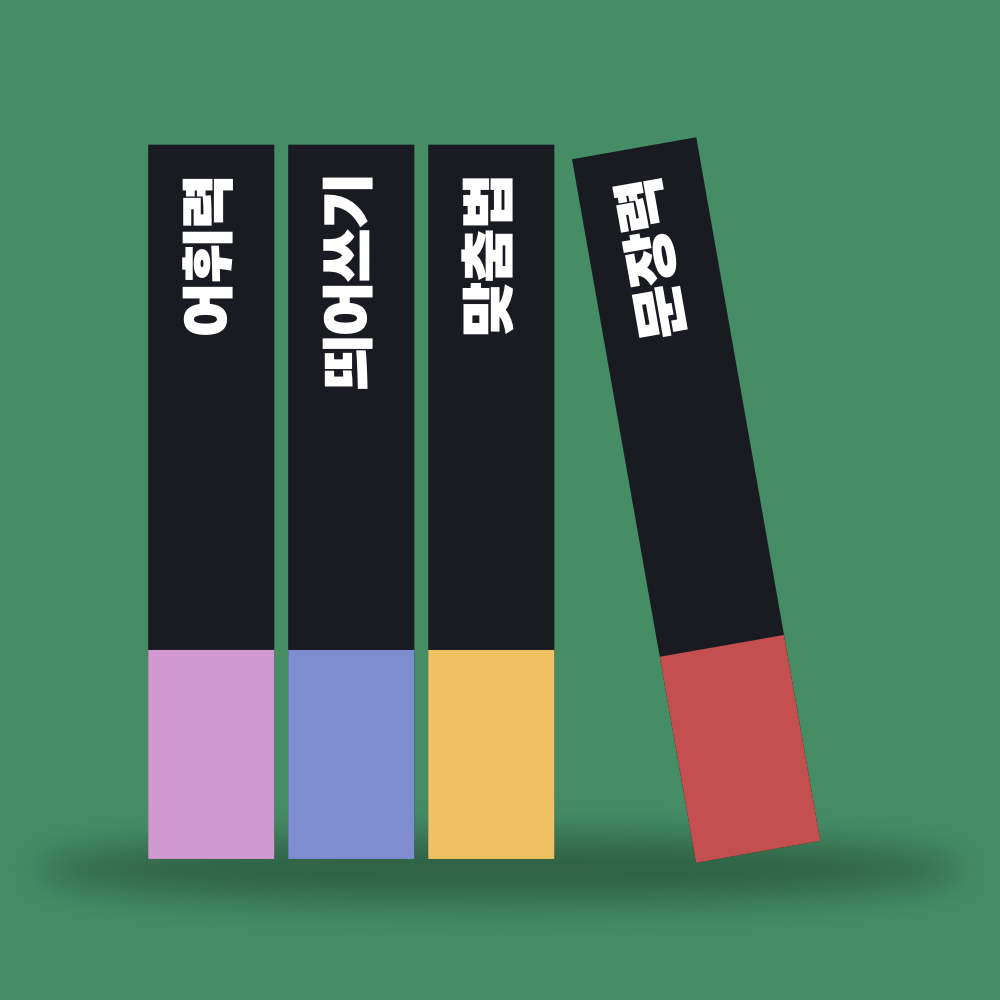 프로젝트 커버 이미지