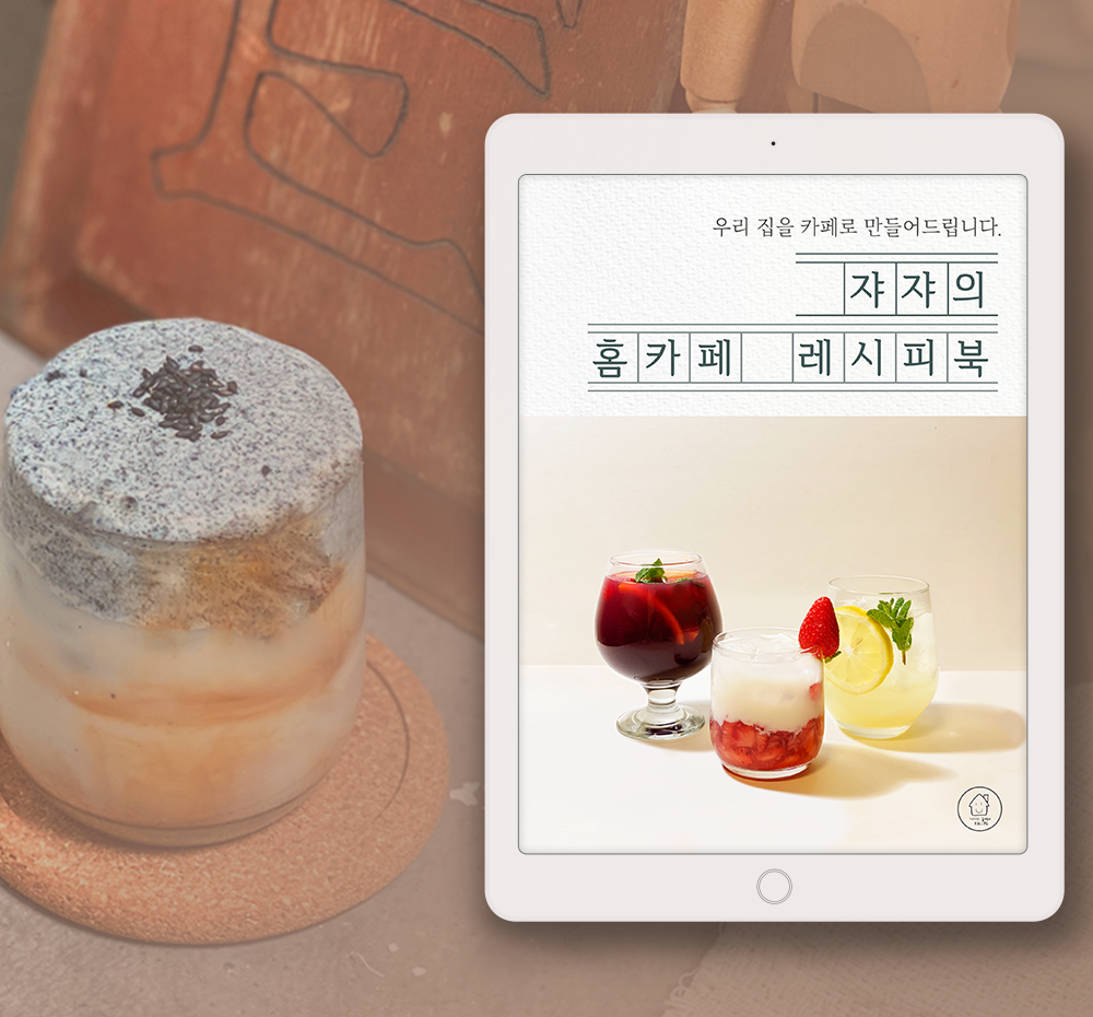 프로젝트 커버 이미지