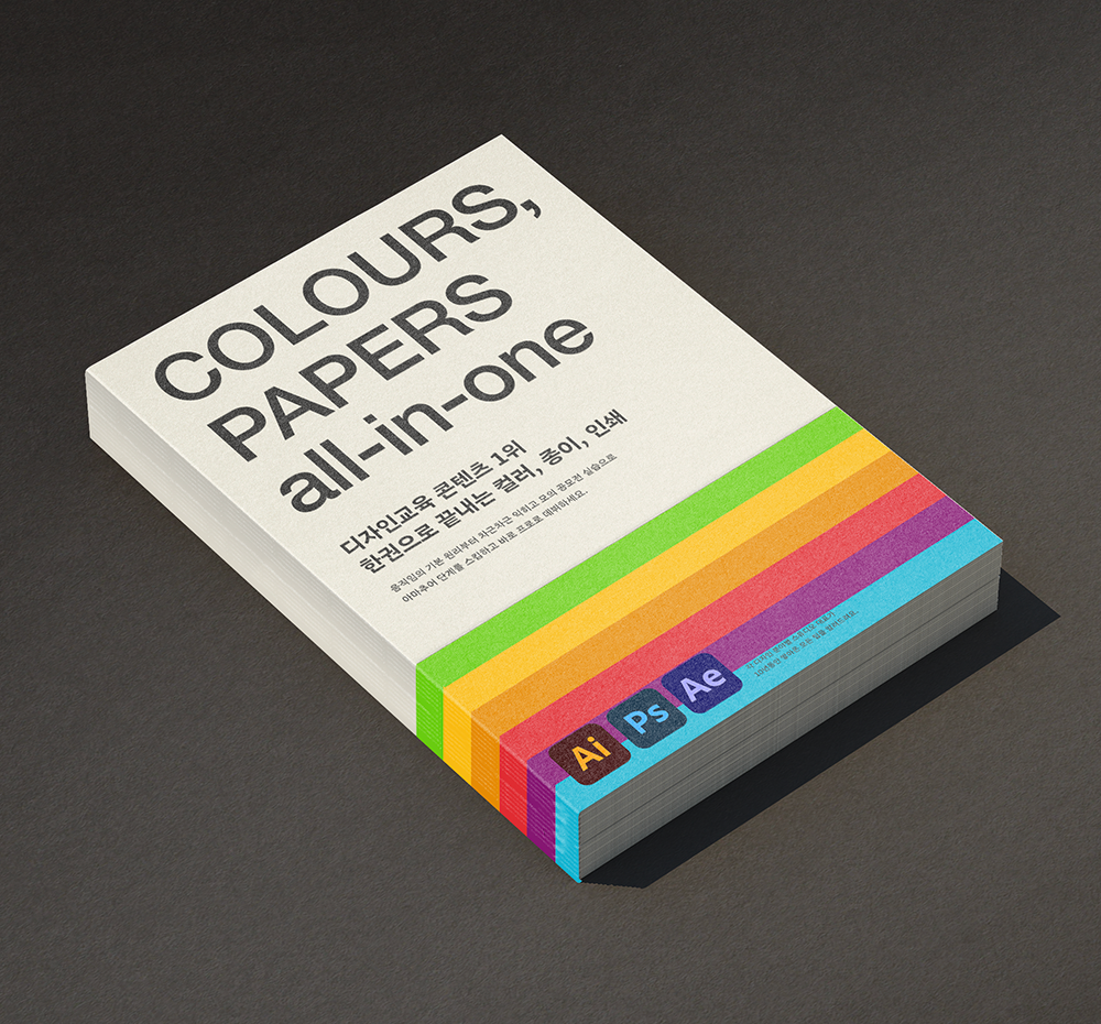 프로젝트 커버 이미지