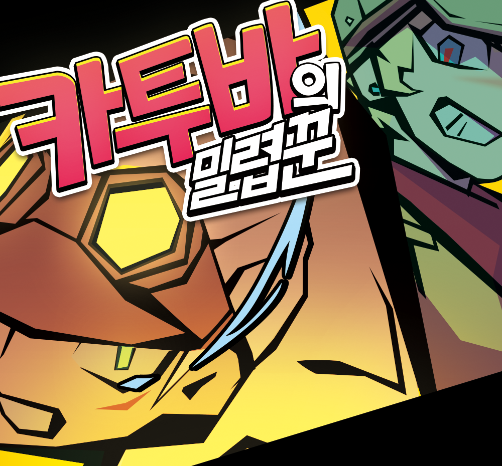 프로젝트 커버 이미지