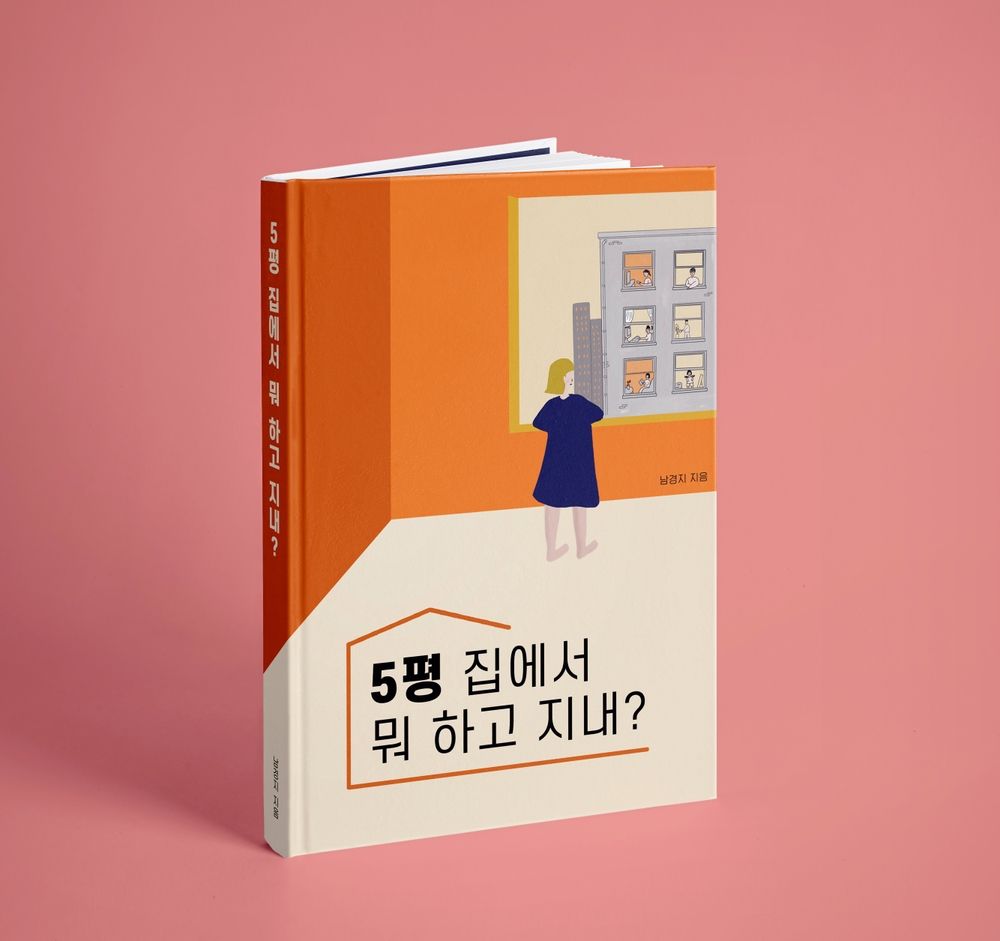 프로젝트 커버 이미지